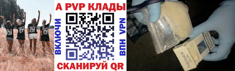 цена наркотик блэк спрут ONION Alpha-PVP СК КРИС Юрюзань