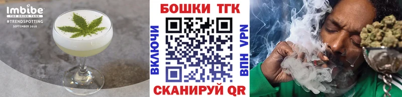 Canna-Cookies конопля Юрюзань