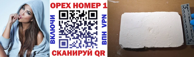дарнет шоп  Юрюзань  КОКАИН Перу 