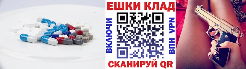 Экстази диски  KRAKEN как войти  Юрюзань 