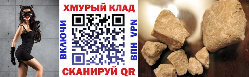 ГЕРОИН афганец  магазин    Юрюзань 