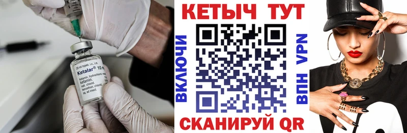 купить наркотик  hydra ССЫЛКА  Кетамин ketamine  Юрюзань 