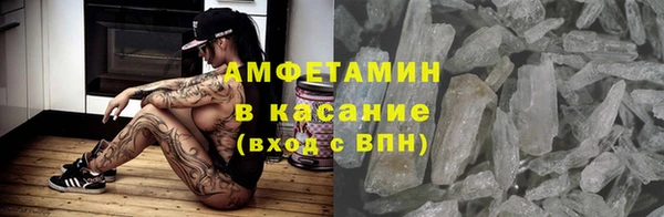 ALPHA PVP Богородицк