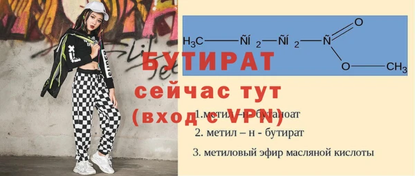 ALPHA PVP Богородицк