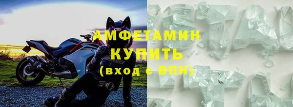 ALPHA PVP Богородицк