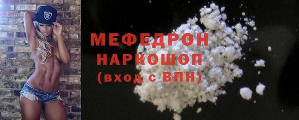 PSILOCYBIN Богородск