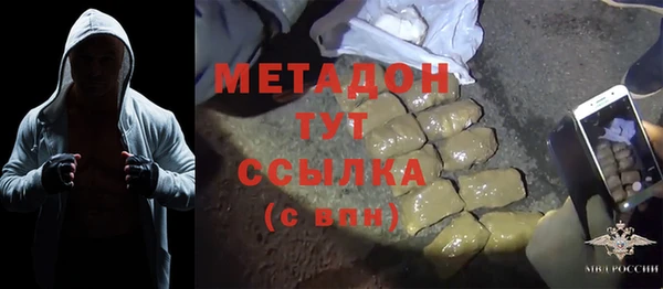 ALPHA PVP Богородицк