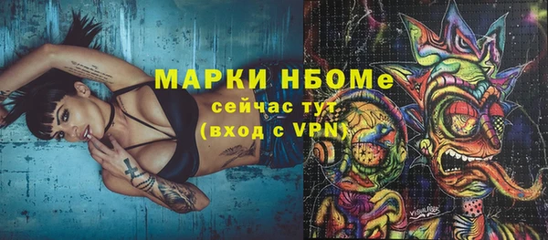 PSILOCYBIN Богородск