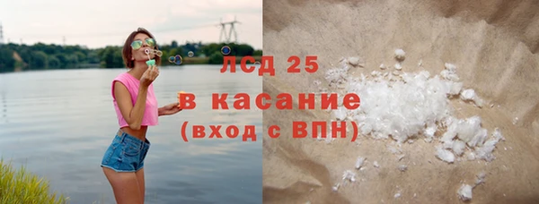 MESCALINE Богданович