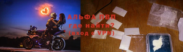 ALPHA PVP Богородицк