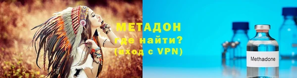 PSILOCYBIN Богородск