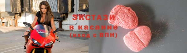 ALPHA PVP Богородицк