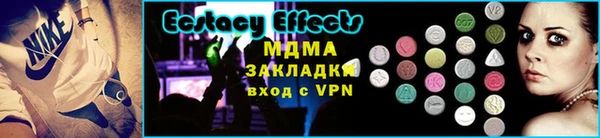 PSILOCYBIN Богородск