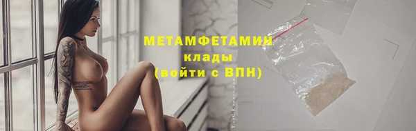 PSILOCYBIN Богородск