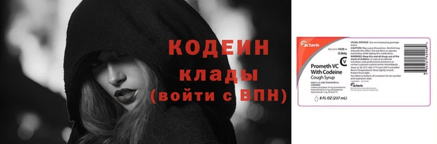 MESCALINE Богданович