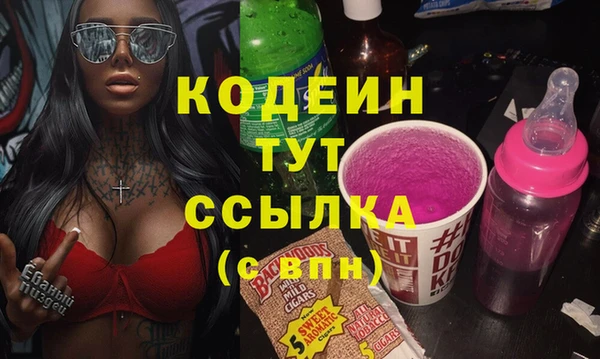 MESCALINE Богданович