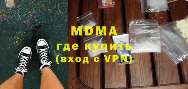 PSILOCYBIN Богородск