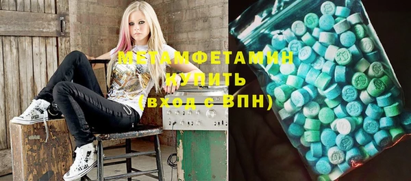 MESCALINE Богданович