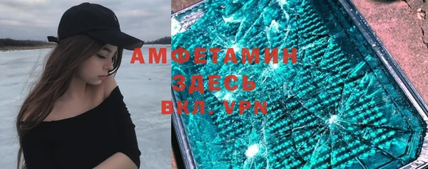 ALPHA PVP Богородицк