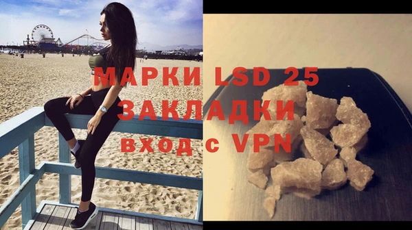 ALPHA PVP Богородицк