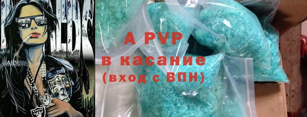 ALPHA PVP Богородицк