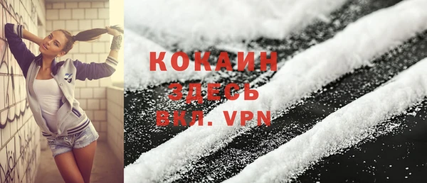 MESCALINE Богданович