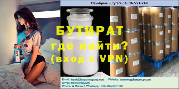 ALPHA PVP Богородицк