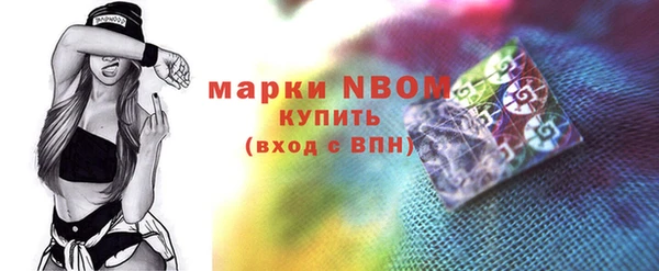 PSILOCYBIN Богородск