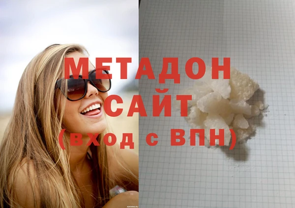 ALPHA PVP Богородицк