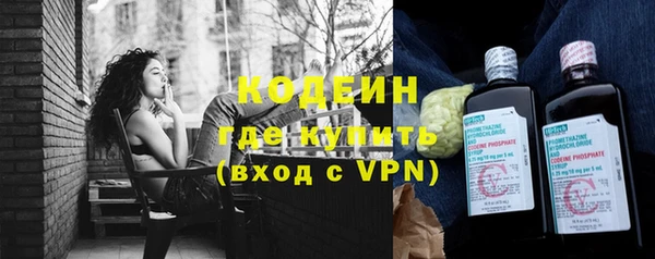 ALPHA PVP Богородицк