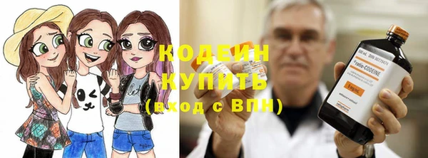 ALPHA PVP Богородицк