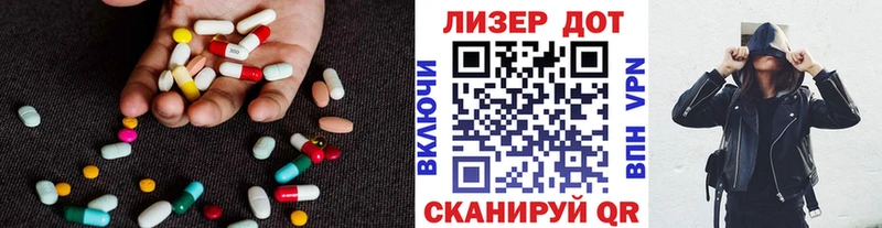 магазин  наркотиков  Юрюзань  LSD-25 экстази кислота 