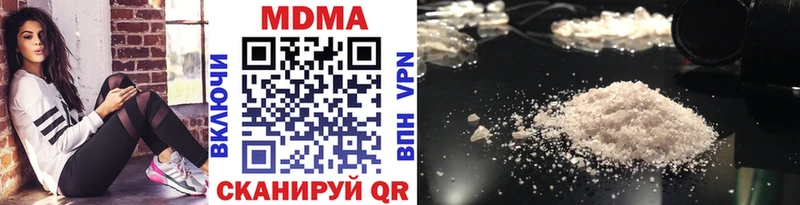 МДМА молли  ОМГ ОМГ как зайти  Юрюзань  где купить наркоту 