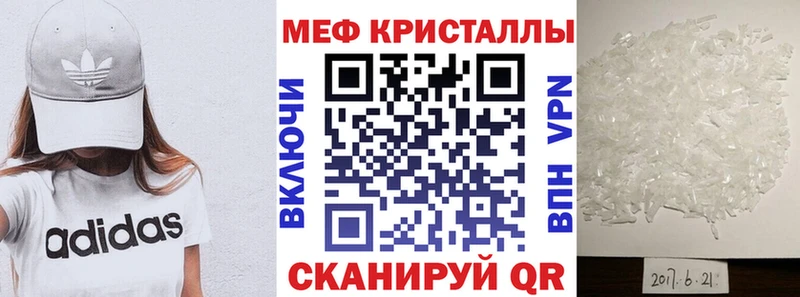 МЯУ-МЯУ mephedrone  сколько стоит  Юрюзань 