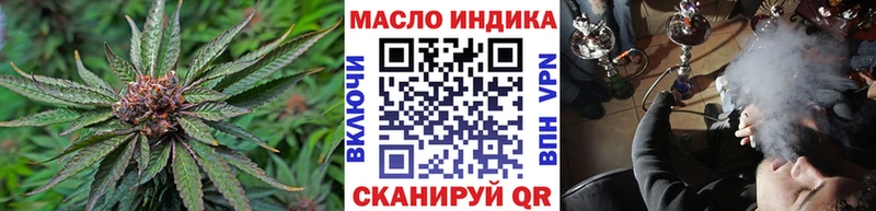 ТГК вейп Юрюзань